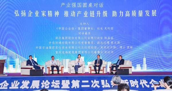 600產業(yè)強國對話環(huán)節(jié)13028495.jpg